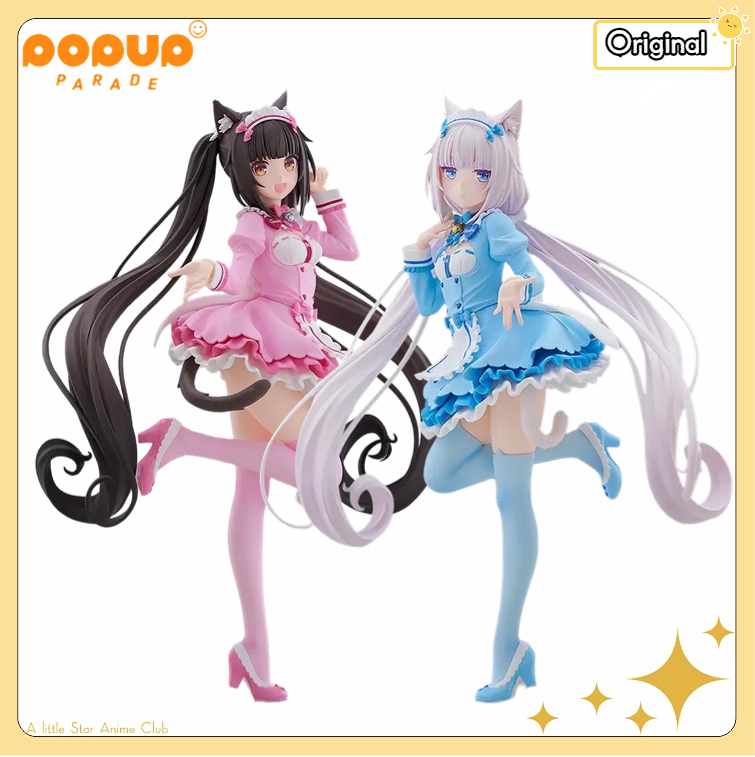 Winter Clothing H&M - 【البيع المسبق】دمية GSC PUP NEKOPARA شوكولا/فانيليا