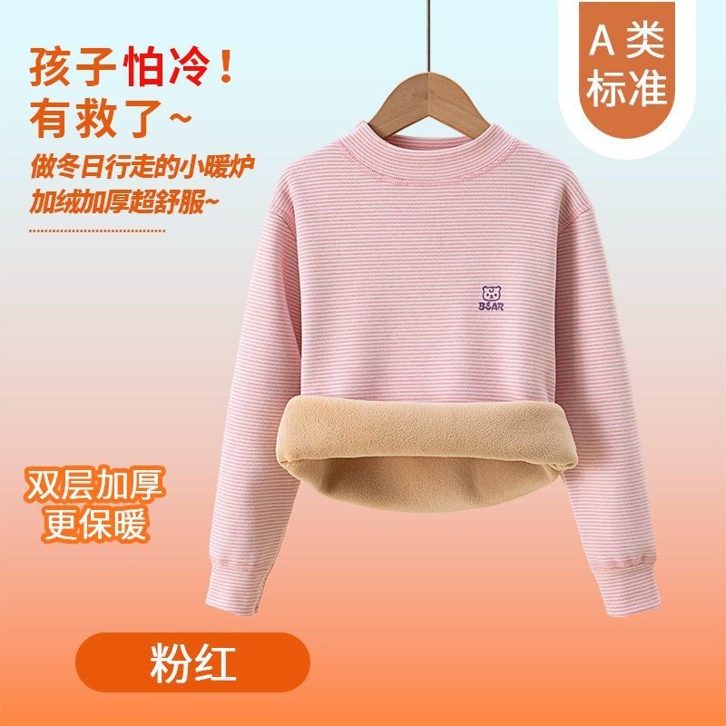 ملابس داخلية حرارية للأطفال لف - مراجعة Winter Clothing For Baby Girl وسعره